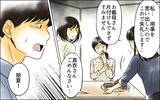 「「母さんは朋夏が嫌い」長男嫁の耳に届いた母の本音…揺れ動く家族の在り方」の画像8
