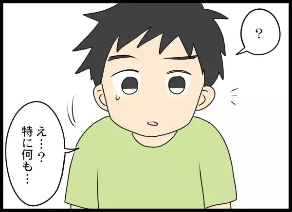 「「夫も相手女性も会社をクビになった!?」それでも徹底的に追い詰めてやる」の画像