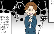 【漫画】「夫も相手女性も会社をクビになった!?」それでも徹底的に追い詰めてやる【優しい夫がクズだとわかるまで Vol.25】