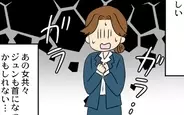 【漫画】「夫も相手女性も会社をクビになった!?」それでも徹底的に追い詰めてやる【優しい夫がクズだとわかるまで Vol.25】