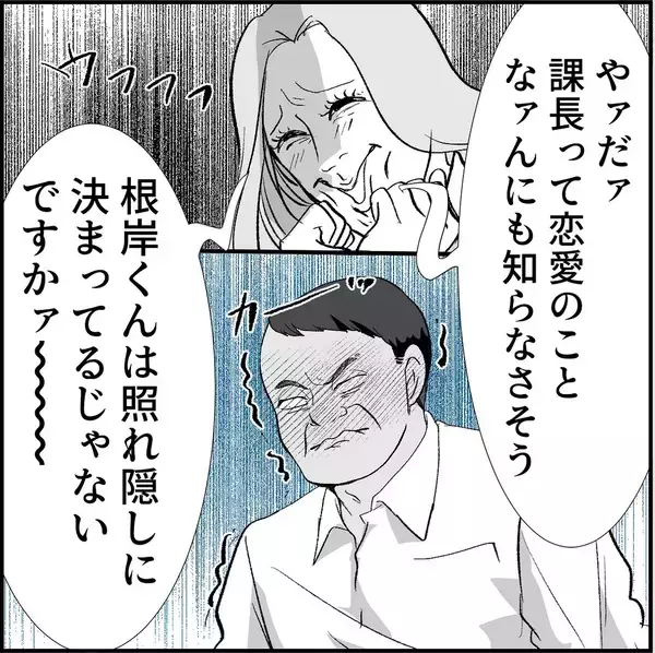 「【漫画】マリィは上司に恥をかかせて退散させ「邪魔者が消えた」と喜ぶ【絶望のマリィさん Vol.22】」の画像