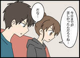 「「今日までどれだけ苦しんだのか…」義母の笑顔を取り戻すために妻が提案したのは…」の画像3