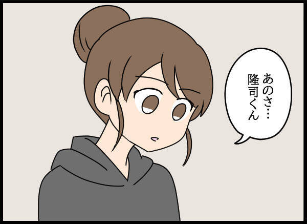 「今日までどれだけ苦しんだのか…」義母の笑顔を取り戻すために妻が提案したのは…