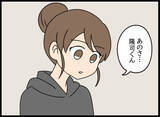 「「今日までどれだけ苦しんだのか…」義母の笑顔を取り戻すために妻が提案したのは…」の画像4