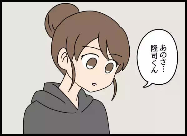 「「今日までどれだけ苦しんだのか…」義母の笑顔を取り戻すために妻が提案したのは…」の画像