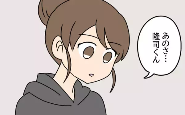 「「今日までどれだけ苦しんだのか…」義母の笑顔を取り戻すために妻が提案したのは…」の画像