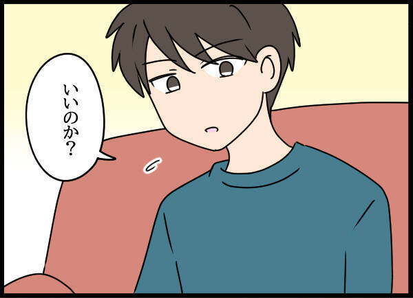 「今日までどれだけ苦しんだのか…」義母の笑顔を取り戻すために妻が提案したのは…
