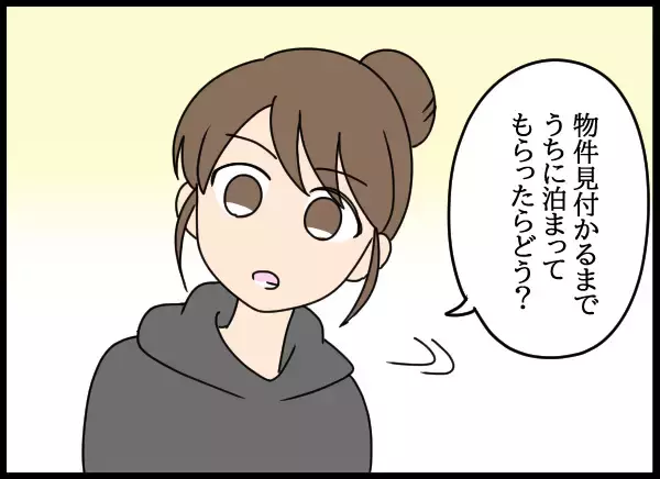 「「今日までどれだけ苦しんだのか…」義母の笑顔を取り戻すために妻が提案したのは…」の画像