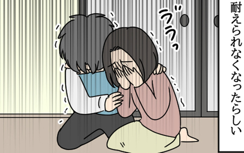 娘が近所で略奪婚…両親は近隣社会から孤立の画像
