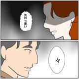 「【漫画】まだ一緒に住む気になっている同僚を思い切り拒絶【優しい夫とその同僚 Vol.165】」の画像7