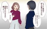 「「あなたのことも信じられないけど、夫のことも信じられない」どんな家庭生活を送ってるの!?」の画像11