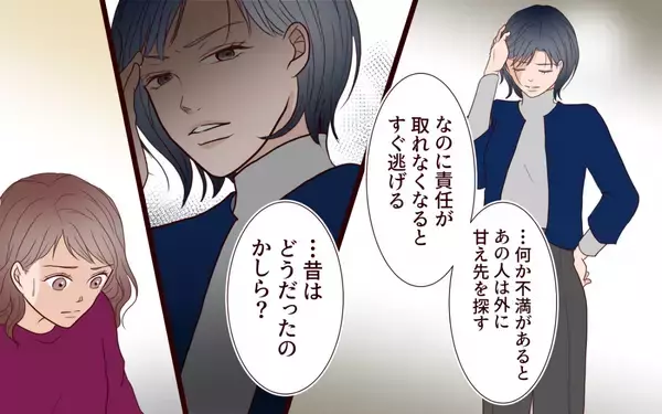 「「あなたのことも信じられないけど、夫のことも信じられない」どんな家庭生活を送ってるの!?」の画像