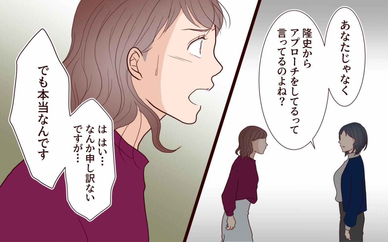 「あなたのことも信じられないけど、夫のことも信じられない」どんな家庭生活を送ってるの!?