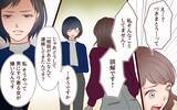 「「あなたのことも信じられないけど、夫のことも信じられない」どんな家庭生活を送ってるの!?」の画像2