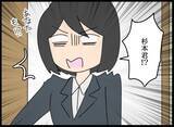 「両親への告白翌日、清掃部を開けると驚きの来訪者！」の画像16