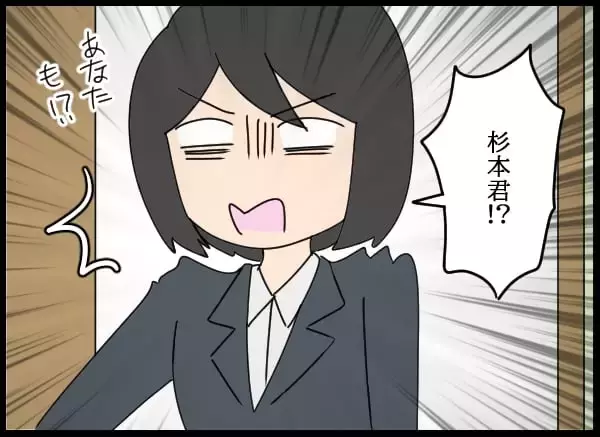 「両親への告白翌日、清掃部を開けると驚きの来訪者！」の画像