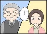 「両親への告白翌日、清掃部を開けると驚きの来訪者！」の画像3