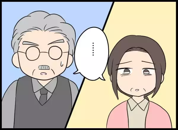 「両親への告白翌日、清掃部を開けると驚きの来訪者！」の画像