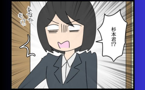 両親への告白翌日、清掃部を開けると驚きの来訪者！の画像