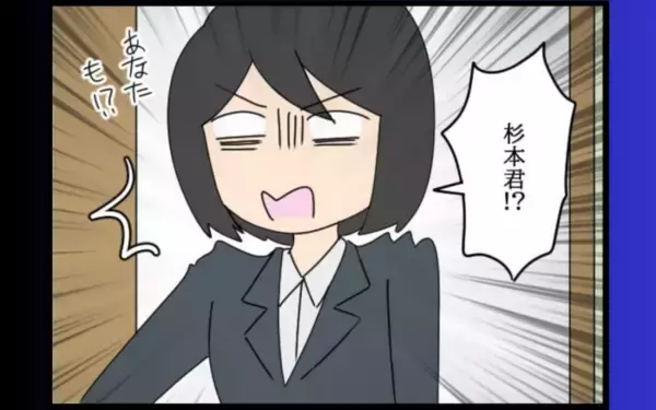 「両親への告白翌日、清掃部を開けると驚きの来訪者！」の画像