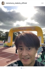 野々村真、9年連続で酒田マラソン出場「鳥海山に癒やされながら完走！」