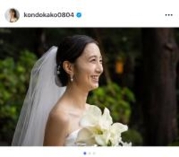TBS近藤夏子アナ、感謝と恩返しをコンセプトにした結婚式を報告「幸せないちにちだった」