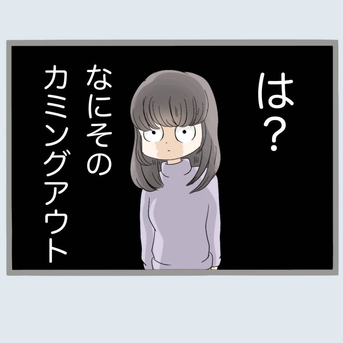 【漫画】夫が衝撃告白！私のこと“も”好きだったとは？【不倫旦那と女を閉じ込めてみた Vol.34】