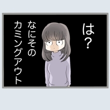 【漫画】夫が衝撃告白！私のこと“も”好きだったとは？【不倫旦那と女を閉じ込めてみた Vol.34】