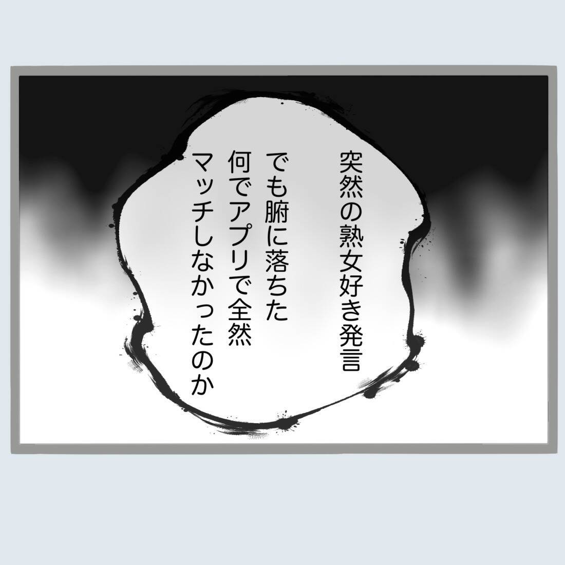 【漫画】夫が衝撃告白！私のこと“も”好きだったとは？【不倫旦那と女を閉じ込めてみた Vol.34】