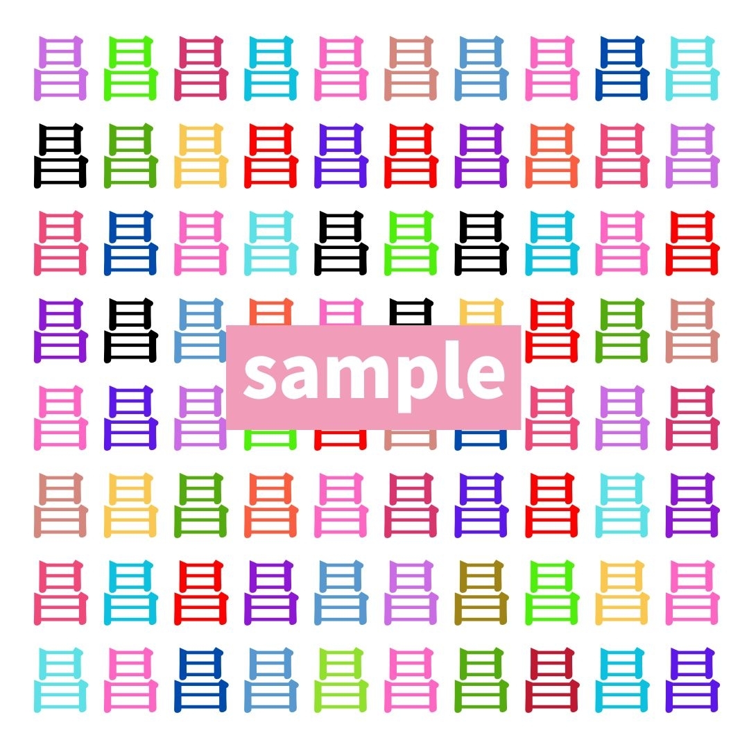 【仲間はずれ探し Vol.329】一つだけ違う漢字がまぎれています。どこにあるかわかりますか？