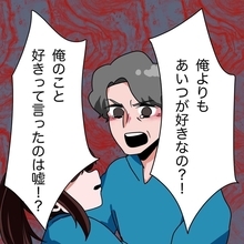 【漫画】同僚男子と2人で話していただけれ「浮気か！」と激昂【妻子持ちからの求婚 Vol.14】