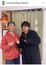 草なぎ剛とユースケ、“なぎスケ”コンビの2ショットにファン歓喜「ぷっすま復活を」