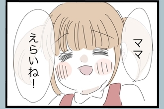 【漫画】「ママえらいね！」頭をなでてくれる優しい娘【モラハラから脱却できますか？ Vol.191】