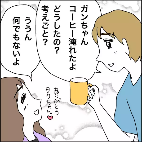 「【漫画】娘をモデルに、私はステージママに？【義母から800万円奪った兄嫁の末路 Vol.76】」の画像