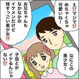 「【漫画】娘をモデルに、私はステージママに？【義母から800万円奪った兄嫁の末路 Vol.76】」の画像6