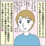 「【漫画】娘をモデルに、私はステージママに？【義母から800万円奪った兄嫁の末路 Vol.76】」の画像4