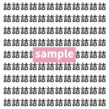 【漢字探し】ずらっと並んだ「詰」の中にまぎれた別の漢字一文字は？