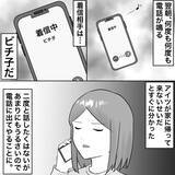 「【漫画】「おかわいそうに」あの言葉をお返ししてやった【不倫相手が夫との子を連れてきた Vol.62】」の画像1