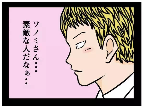 「【漫画】3人の関係は先輩と後輩…助言をする＆もらう関係だった【推しの秘密を暴露します Vol.33】」の画像