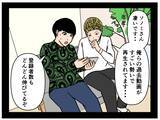「【漫画】3人の関係は先輩と後輩…助言をする＆もらう関係だった【推しの秘密を暴露します Vol.33】」の画像4