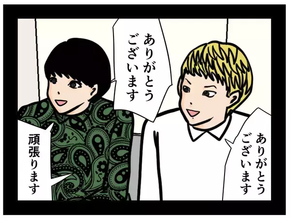 「【漫画】3人の関係は先輩と後輩…助言をする＆もらう関係だった【推しの秘密を暴露します Vol.33】」の画像