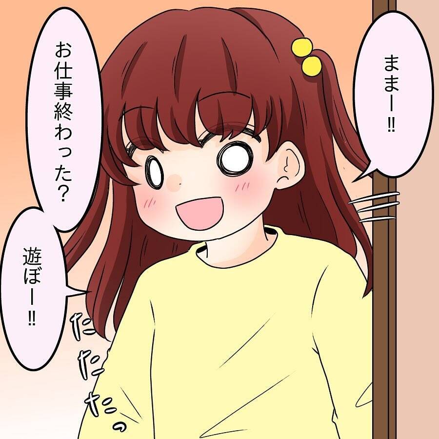 「馬ヅラ」「よく顔出しできるよね」自分の悪口で盛り上がる掲示板を知ってしまったシンママ【漫画】