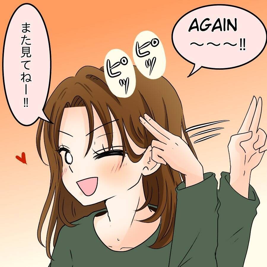 「馬ヅラ」「よく顔出しできるよね」自分の悪口で盛り上がる掲示板を知ってしまったシンママ【漫画】