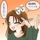 「「馬ヅラ」「よく顔出しできるよね」自分の悪口で盛り上がる掲示板を知ってしまったシンママ【漫画】」の画像5