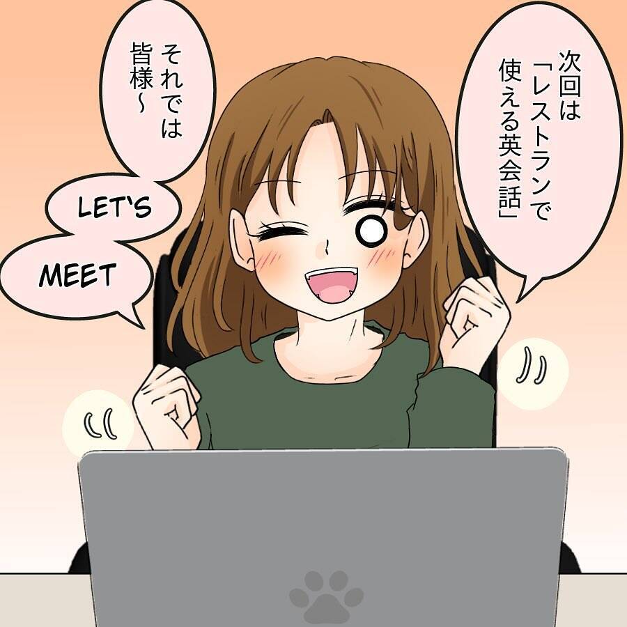 「馬ヅラ」「よく顔出しできるよね」自分の悪口で盛り上がる掲示板を知ってしまったシンママ【漫画】