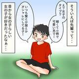 「【漫画】デートで人のものまで食べ尽くす彼氏　私は全然食べてない【女は少食で然るべき Vol.3】」の画像11