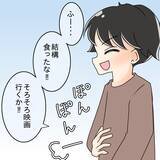 「【漫画】デートで人のものまで食べ尽くす彼氏　私は全然食べてない【女は少食で然るべき Vol.3】」の画像6