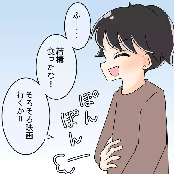 「【漫画】デートで人のものまで食べ尽くす彼氏　私は全然食べてない【女は少食で然るべき Vol.3】」の画像