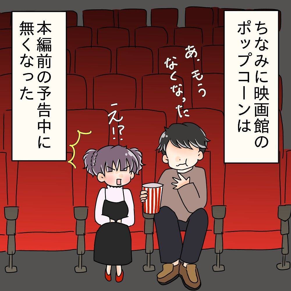 【漫画】デートで人のものまで食べ尽くす彼氏　私は全然食べてない【女は少食で然るべき Vol.3】