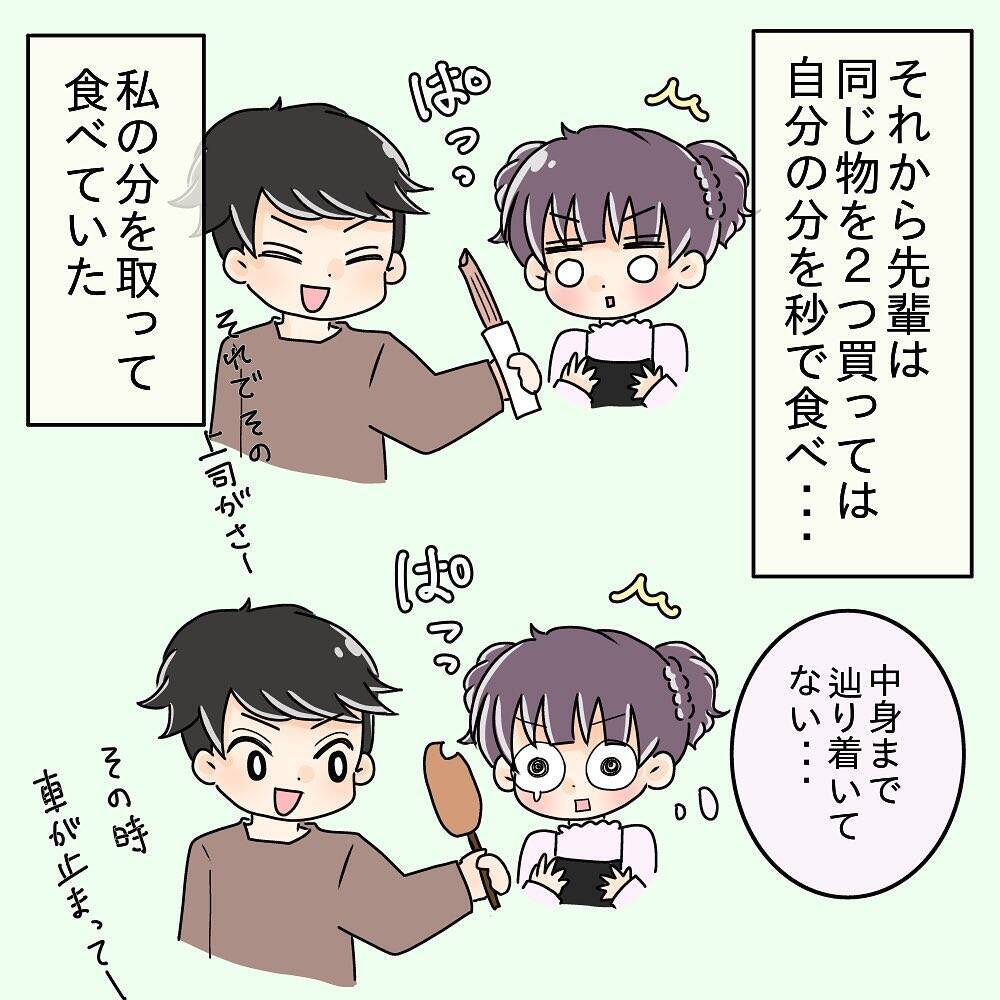 【漫画】デートで人のものまで食べ尽くす彼氏　私は全然食べてない【女は少食で然るべき Vol.3】